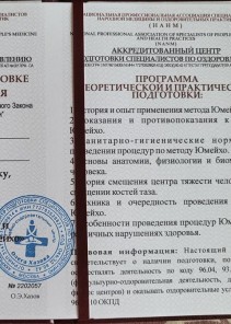 Фото проститутки Стелла №13 в городе Мытищи