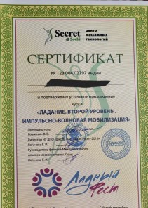 Фото проститутки Стелла №14 в городе Мытищи