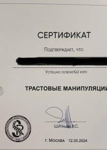 Фото проститутки Стелла №15 в городе Мытищи