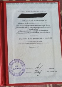 Фото проститутки Стелла №16 в городе Мытищи